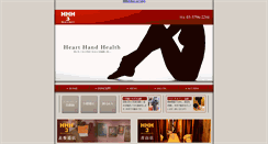 Desktop Screenshot of h-3.jp